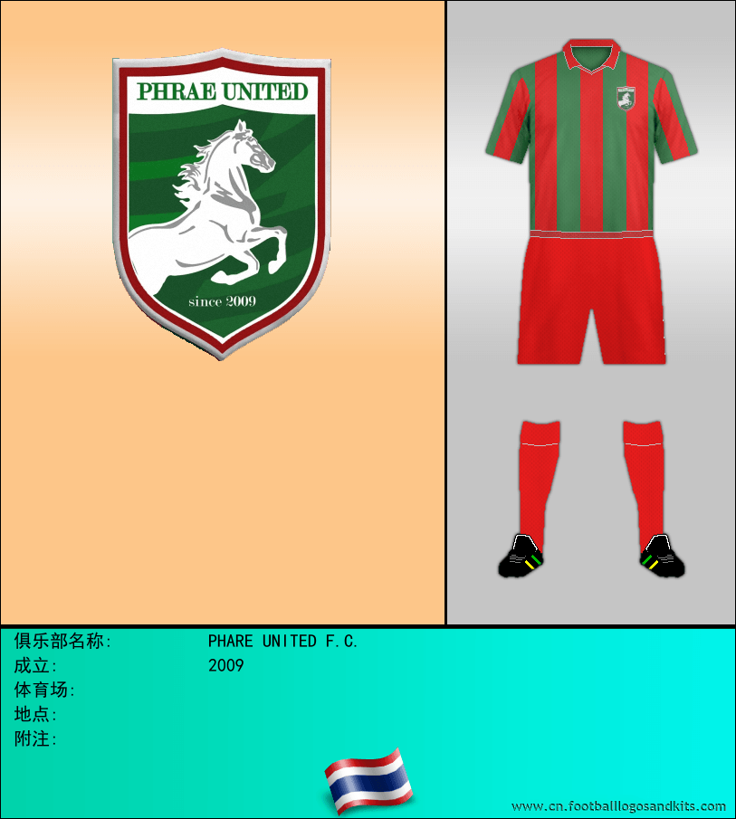 标志