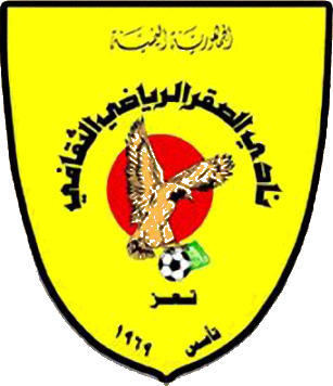 Logo of AL SAQR TA'IZZ (YEMEN)