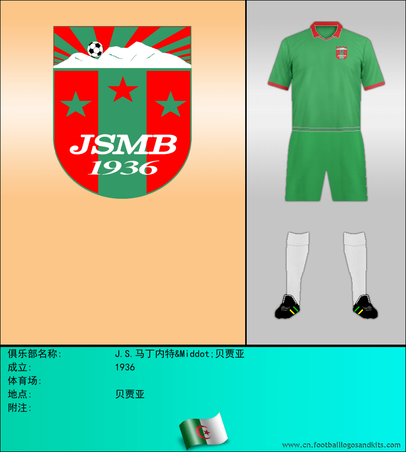 标志J.S.马丁内特&Middot;贝贾亚