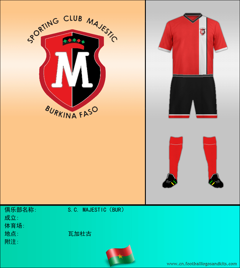 标志S.C. MAJESTIC（BUR）