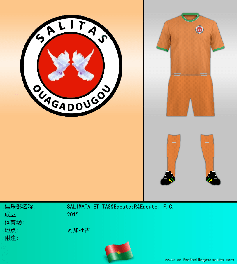 标志SALIMATA ET TASÉRÉ F.C.