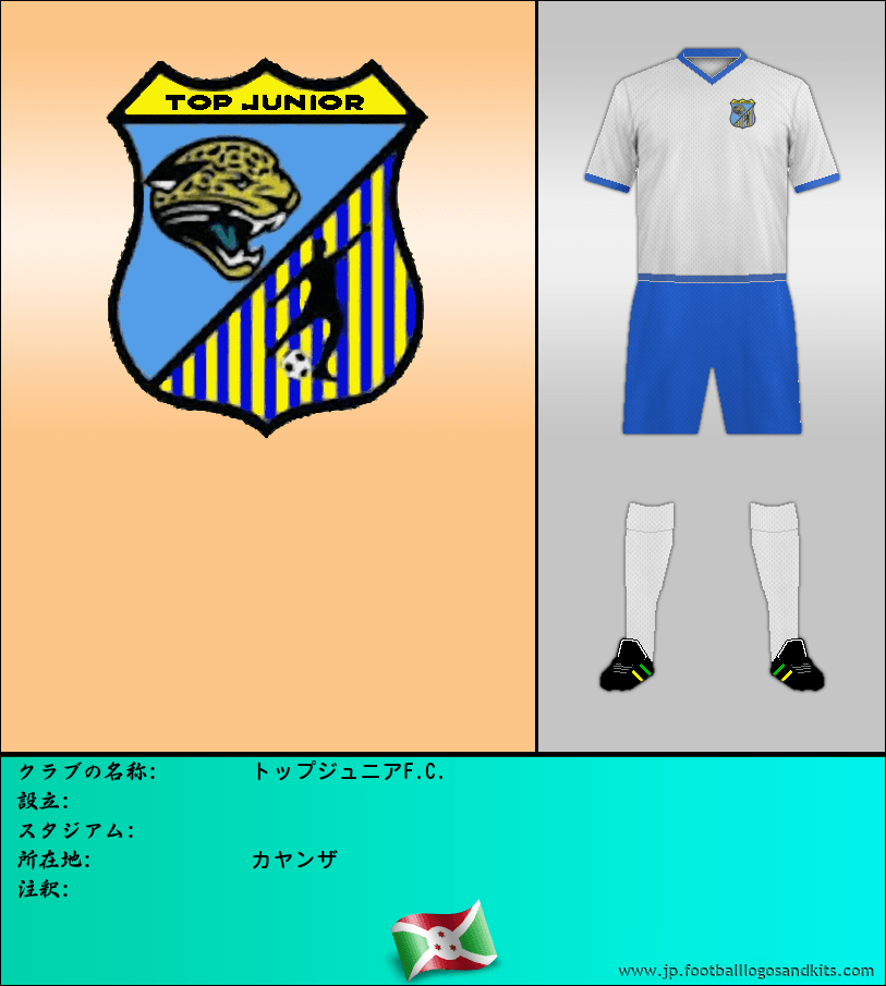 のロゴトップジュニアF.C.