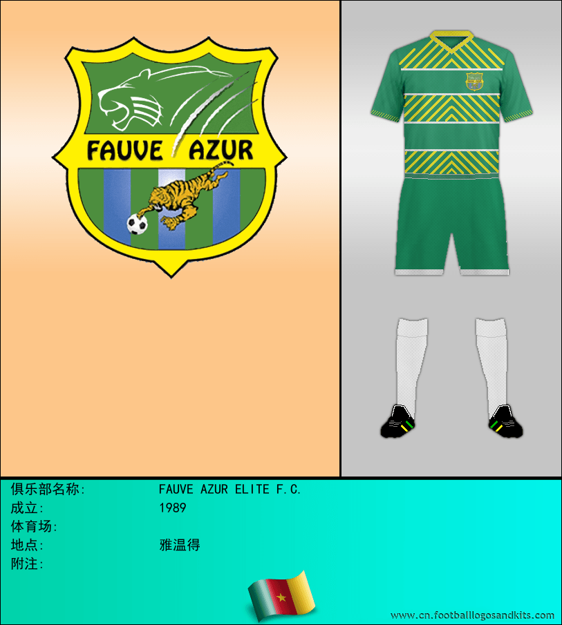 标志FAUVE AZUR ELITE F.C.