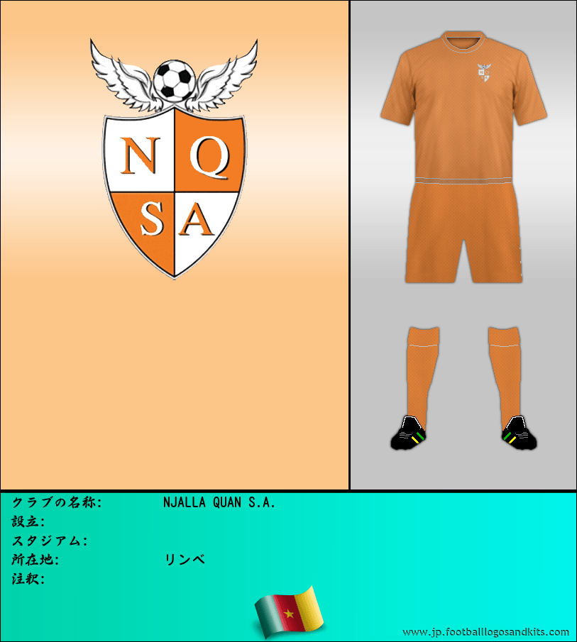 のロゴNJALLA QUAN S.A.
