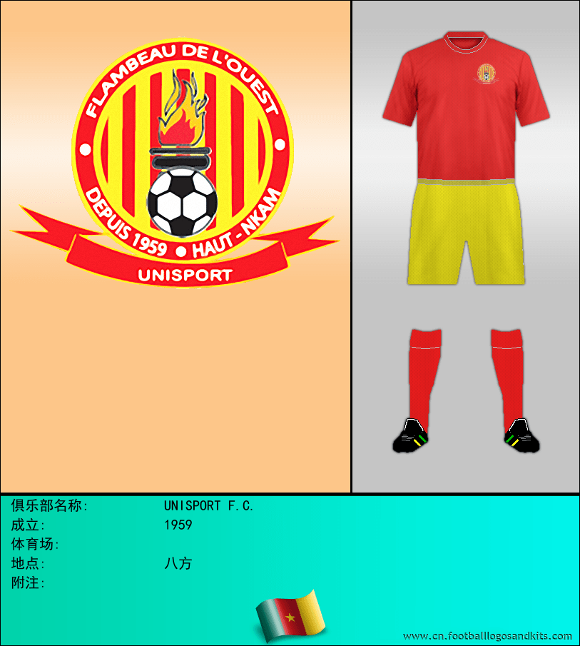 标志UNISPORT F.C.