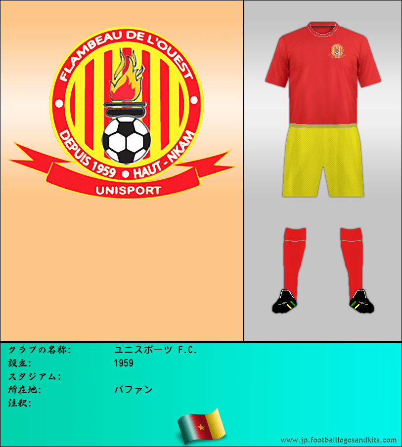 のロゴユニスポーツ F.C.