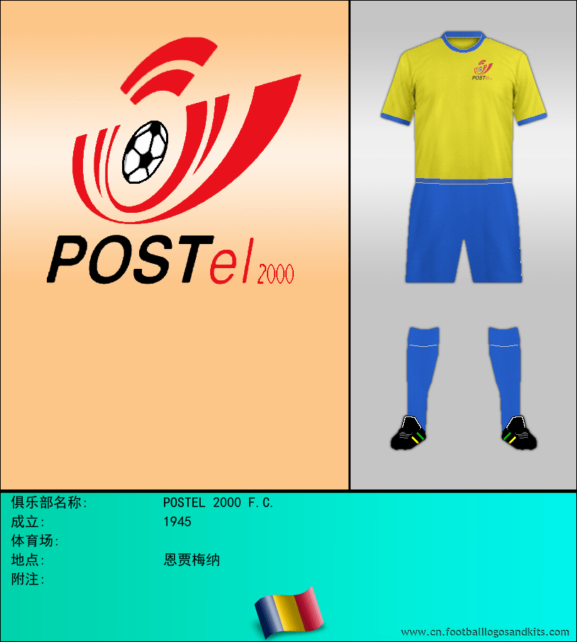 标志POSTEL 2000 F.C.