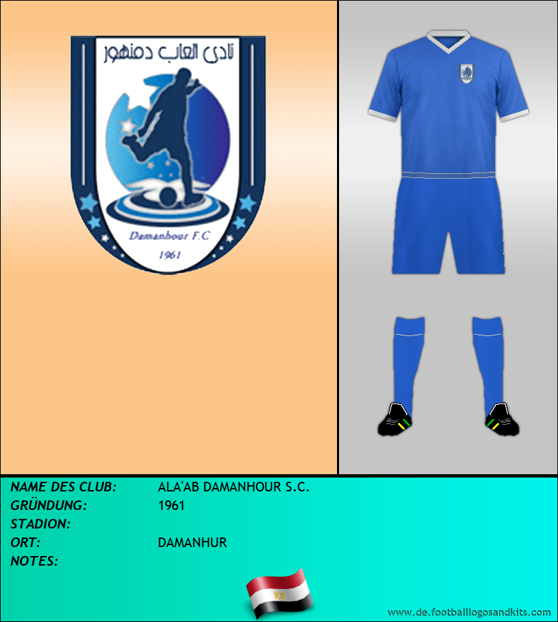 Logo ALA'AB DAMANHOUR S.C.