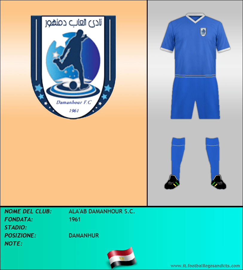 Logo di ALA'AB DAMANHOUR S.C.