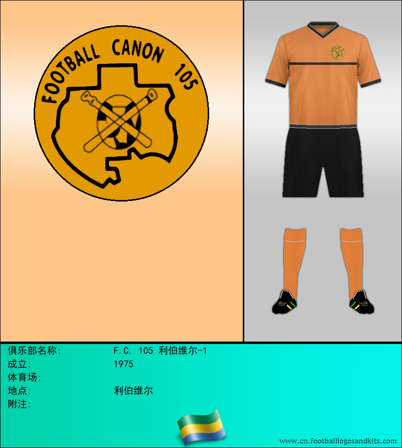 标志F.C. 105 利伯维尔-1
