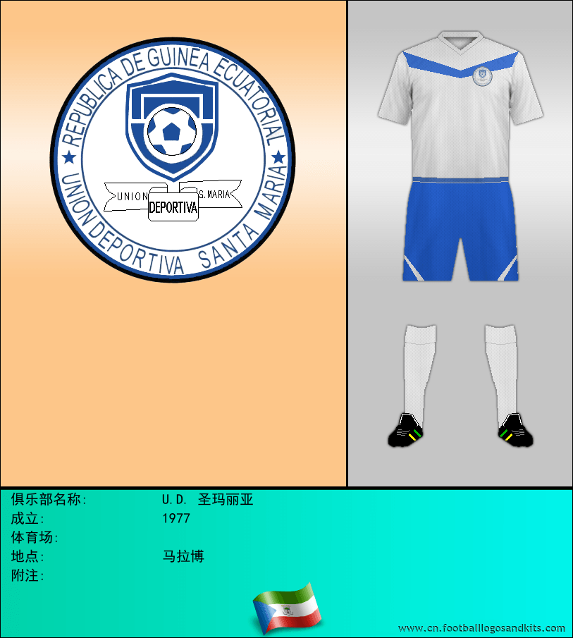 标志U.D. 圣玛丽亚