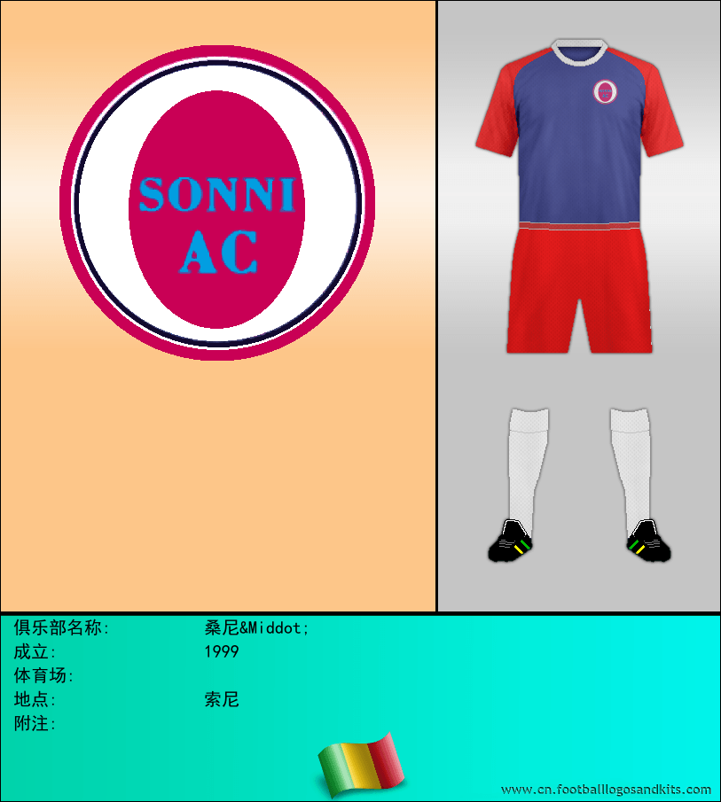 标志桑尼&Middot;