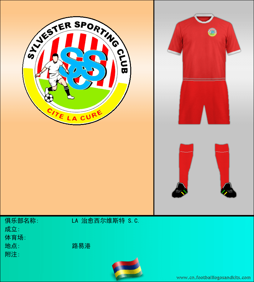 标志LA 治愈西尔维斯特 S.C.