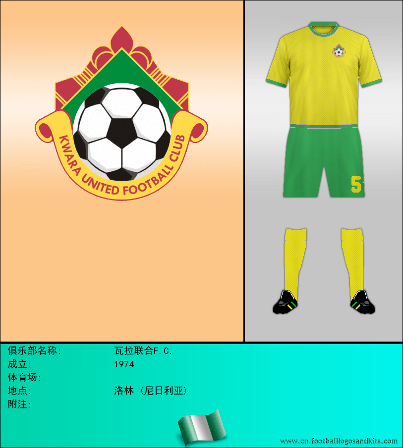 标志瓦拉联合F.C.