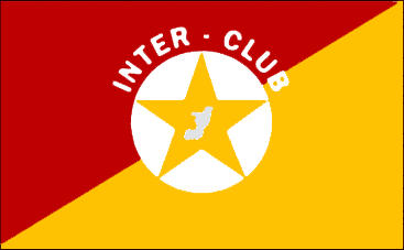 标志布拉柴维尔国际米兰俱乐部 (刚果共和国)