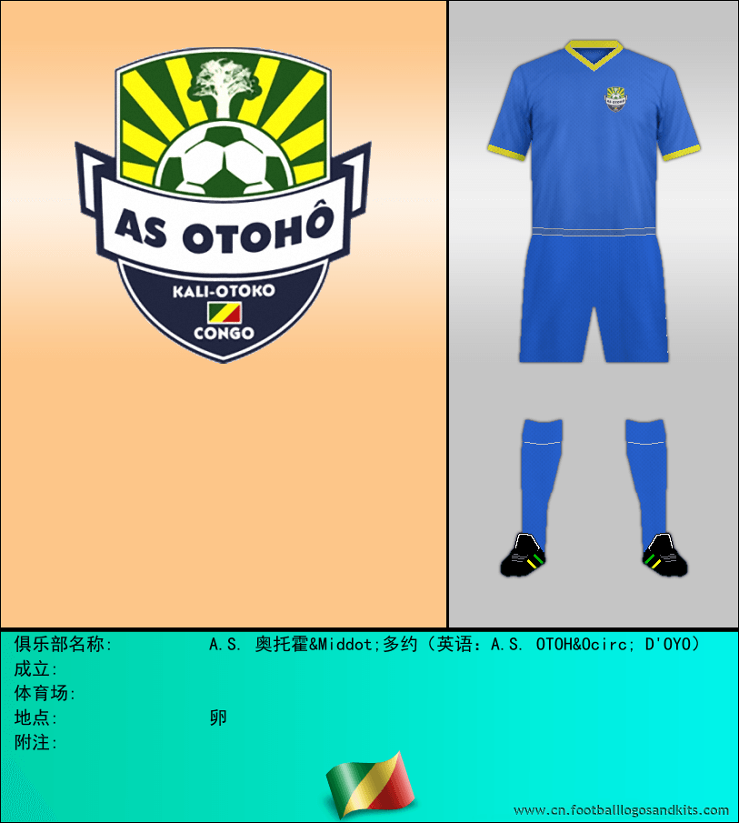 标志A.S. 奥托霍&Middot;多约（英语：A.S. OTOHÔ D'OYO）
