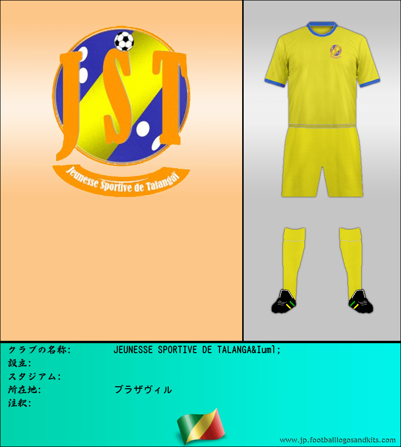 のロゴJEUNESSE SPORTIVE DE TALANGA&Iuml;