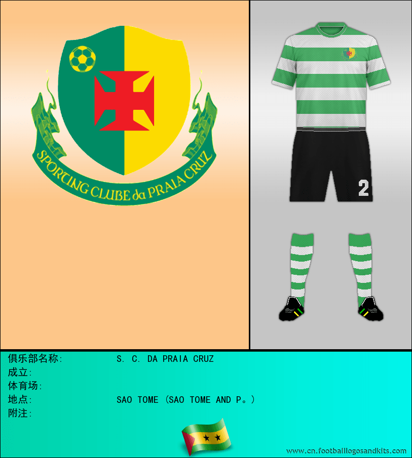 标志S. C. DA PRAIA CRUZ