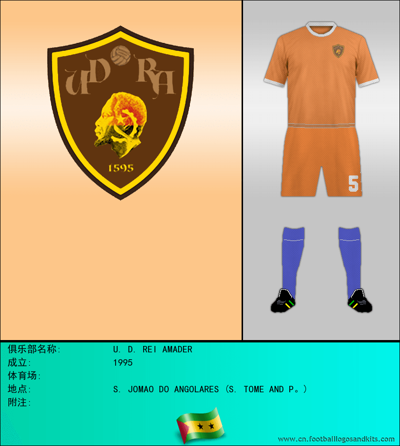 标志U. D. REI AMADER