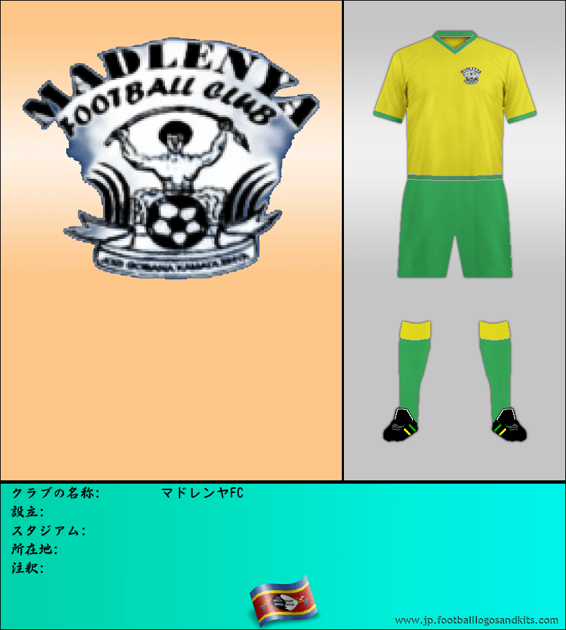 のロゴマドレンヤFC