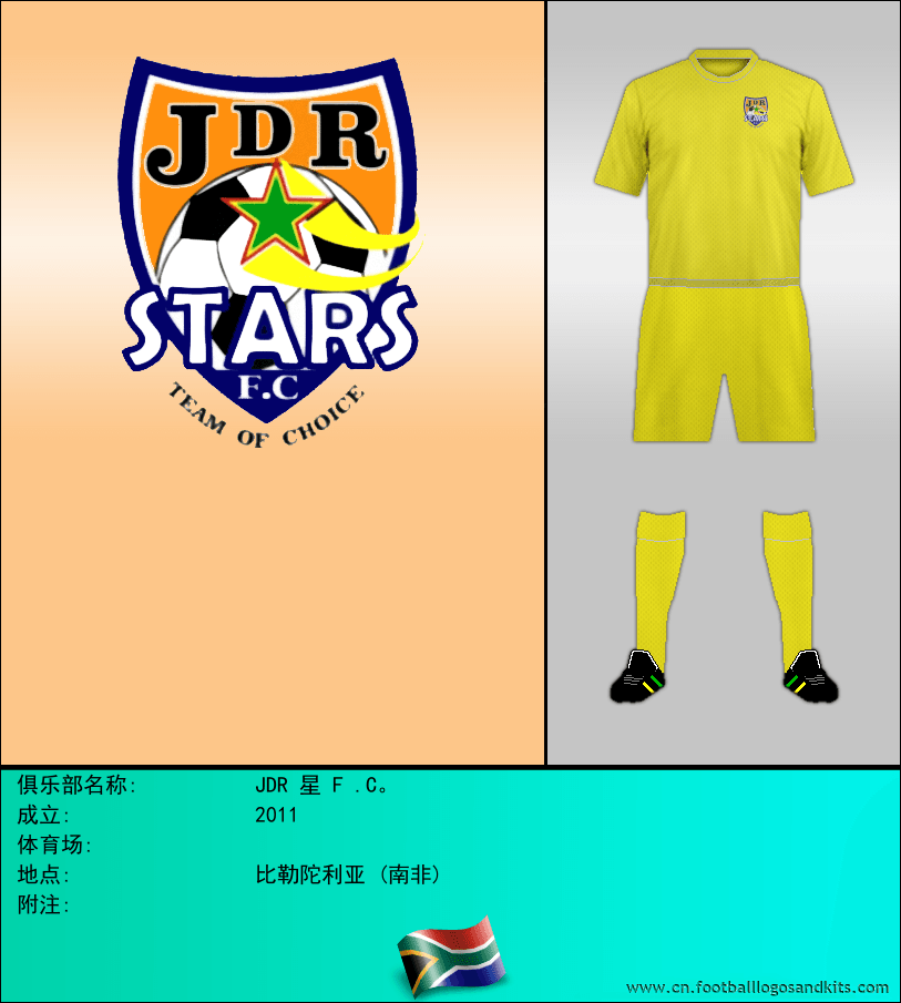 标志JDR 星 F .C。
