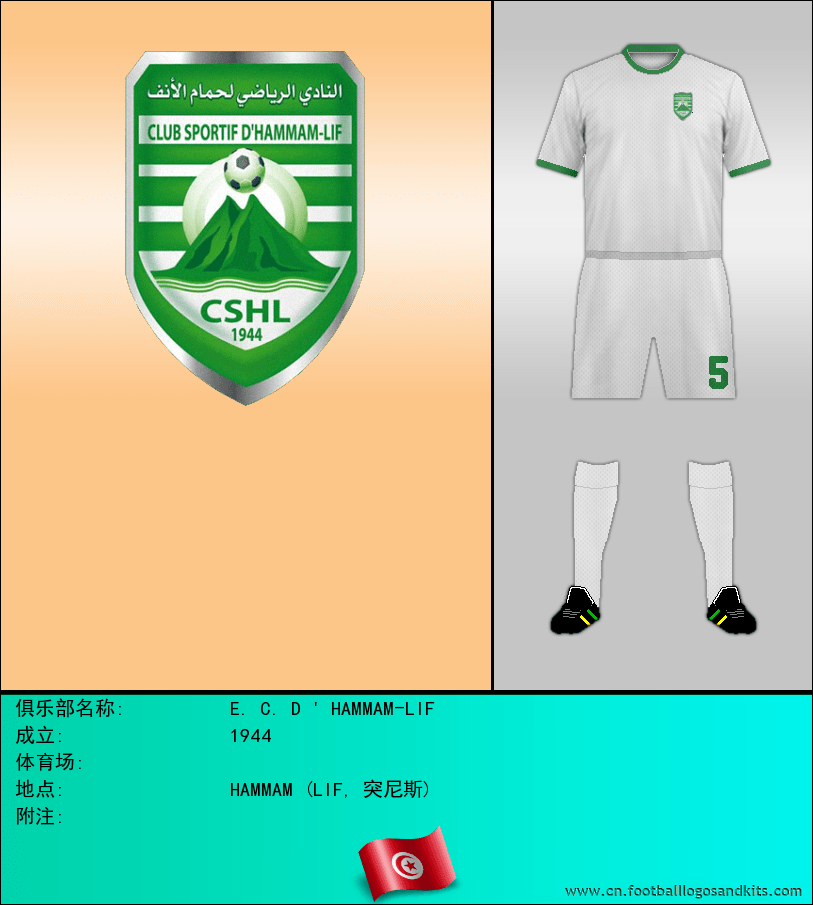 标志E. C. D ' HAMMAM-LIF