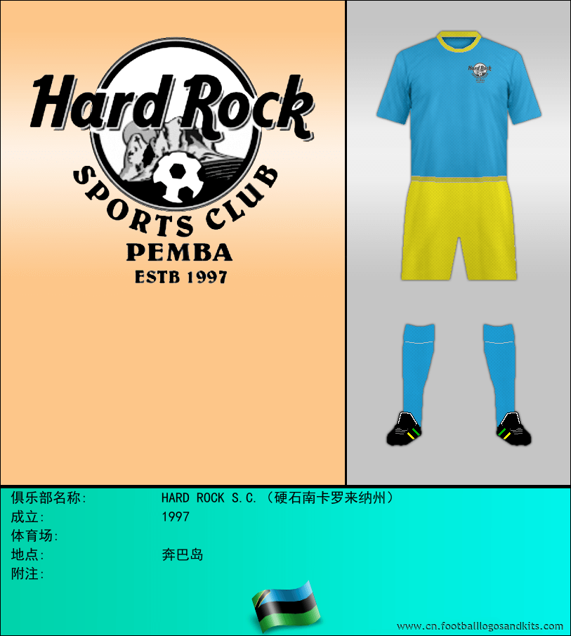 标志HARD ROCK S.C.（硬石南卡罗来纳州）