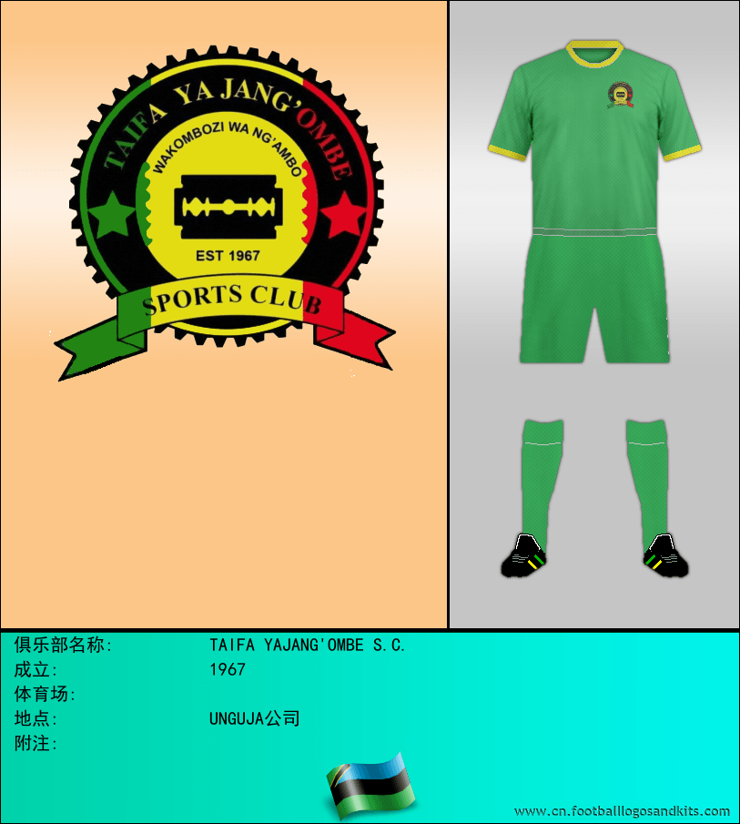 标志TAIFA YAJANG'OMBE S.C.