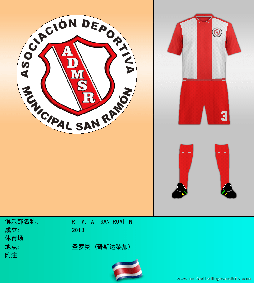 标志R. M. A. SAN ROMÁN