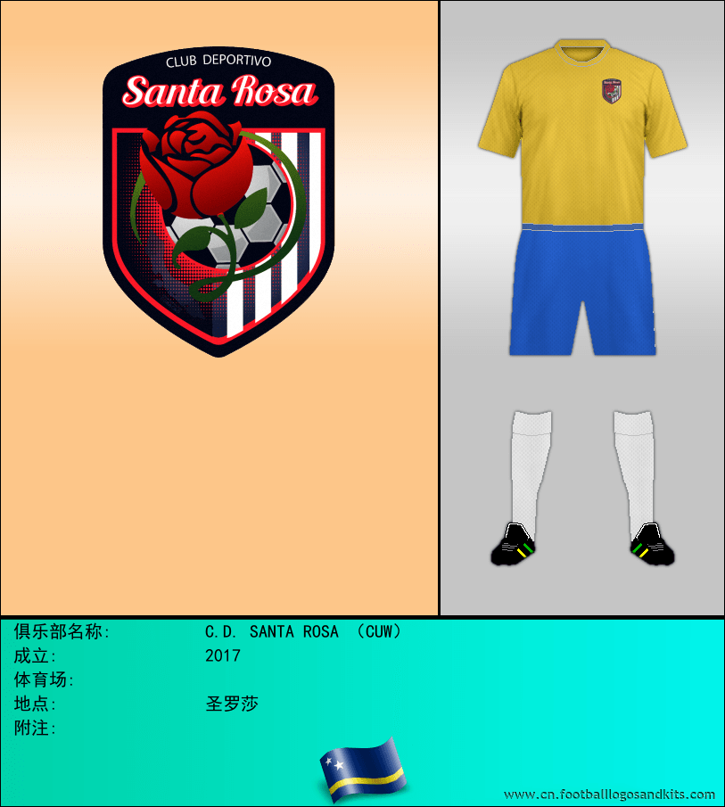 标志C.D. SANTA ROSA （CUW）