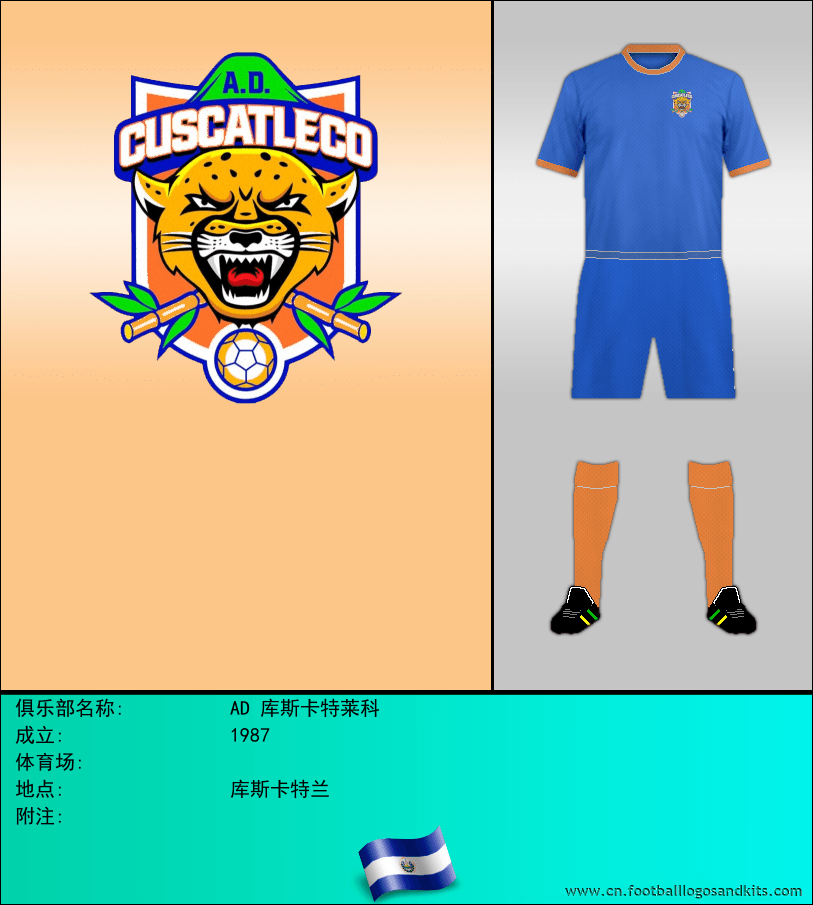 标志AD 库斯卡特莱科