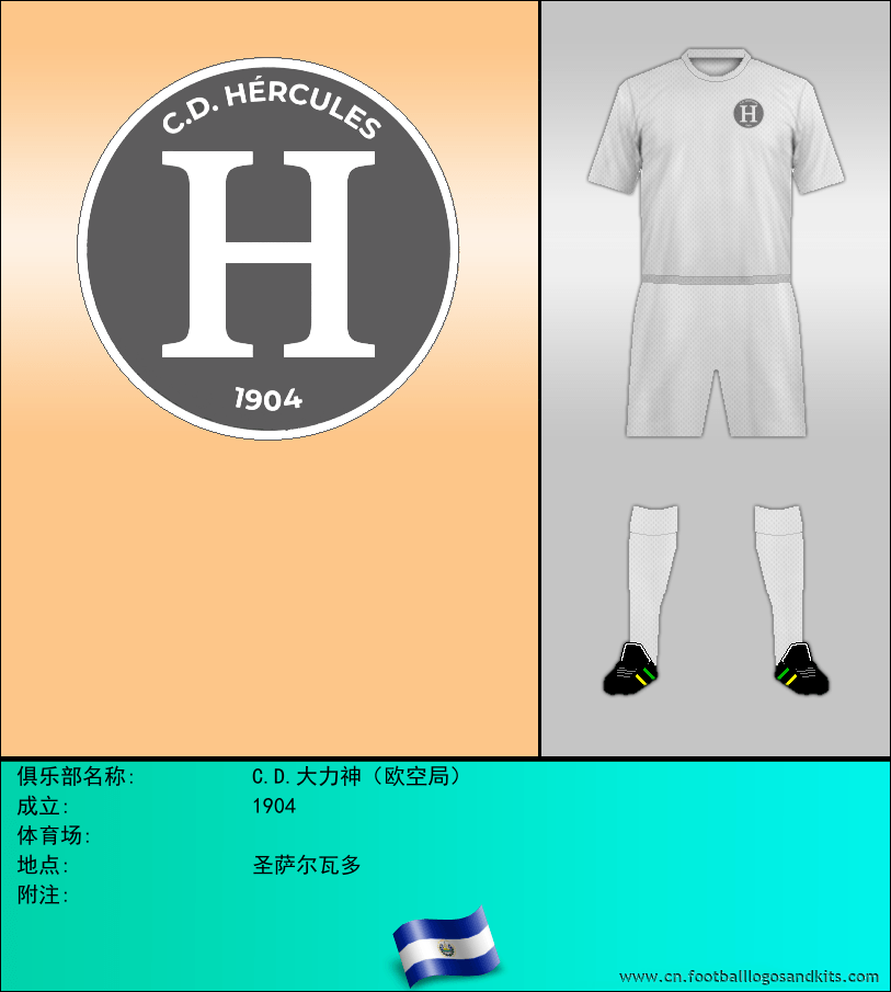 标志C.D.大力神（欧空局）