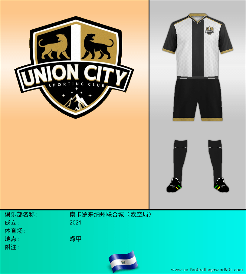 标志南卡罗来纳州联合城（欧空局）
