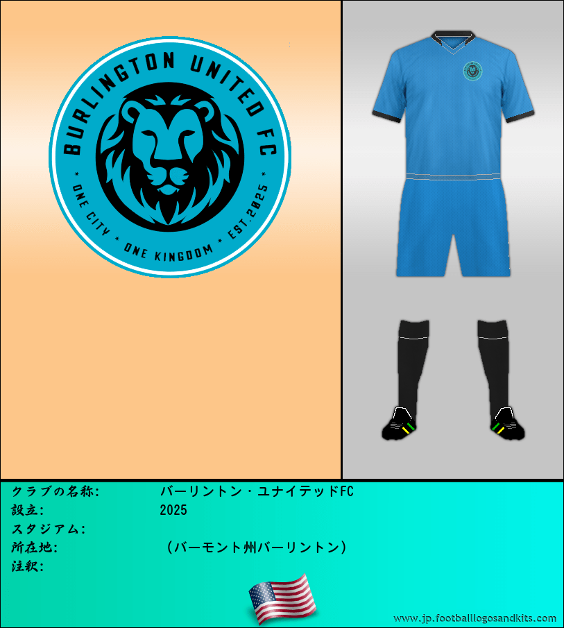 のロゴバーリントン・ユナイテッドFC