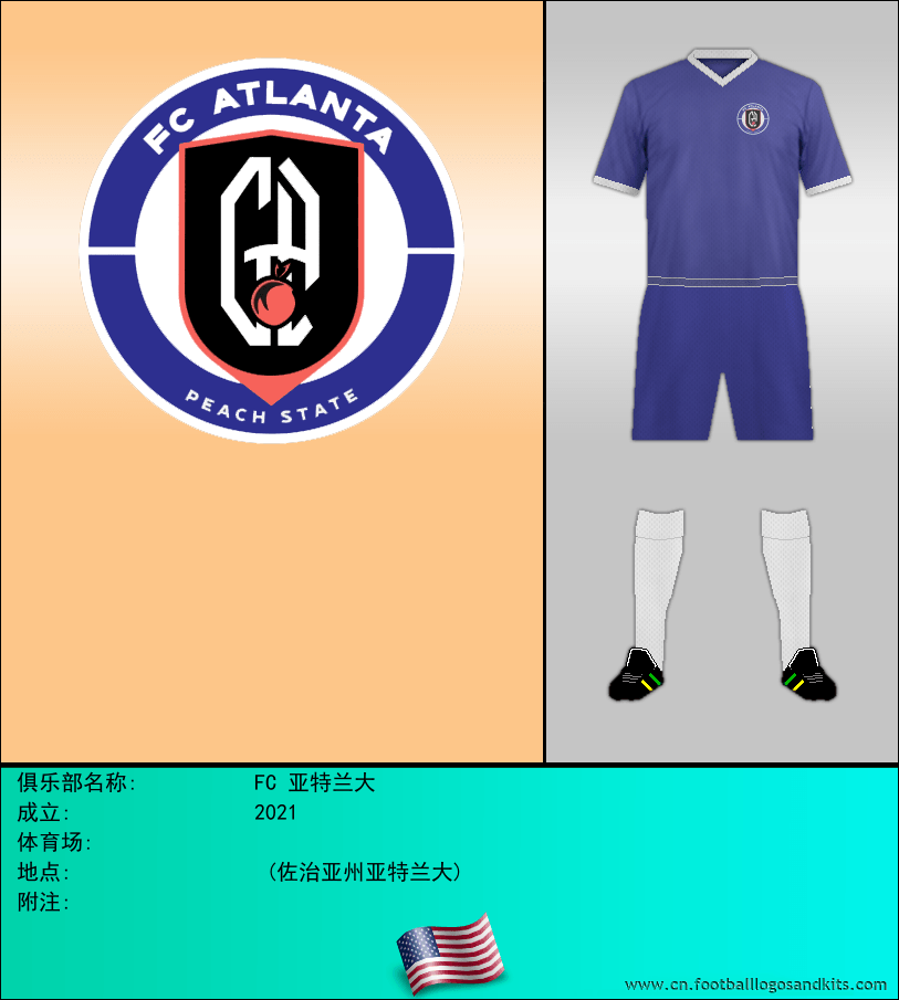 标志FC 亚特兰大