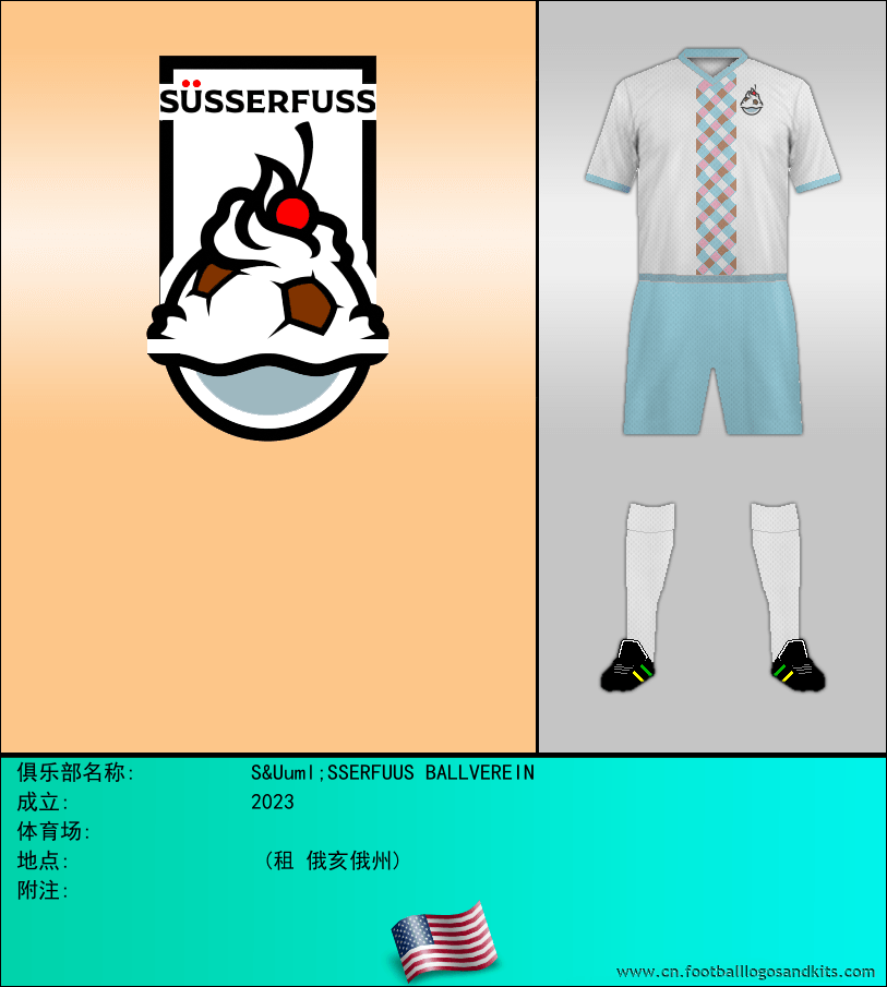 标志SÜSSERFUUS BALLVEREIN