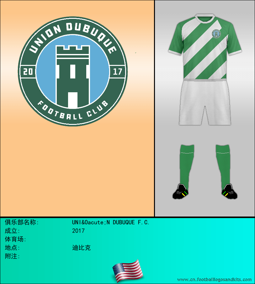 标志UNIÓN DUBUQUE F.C.