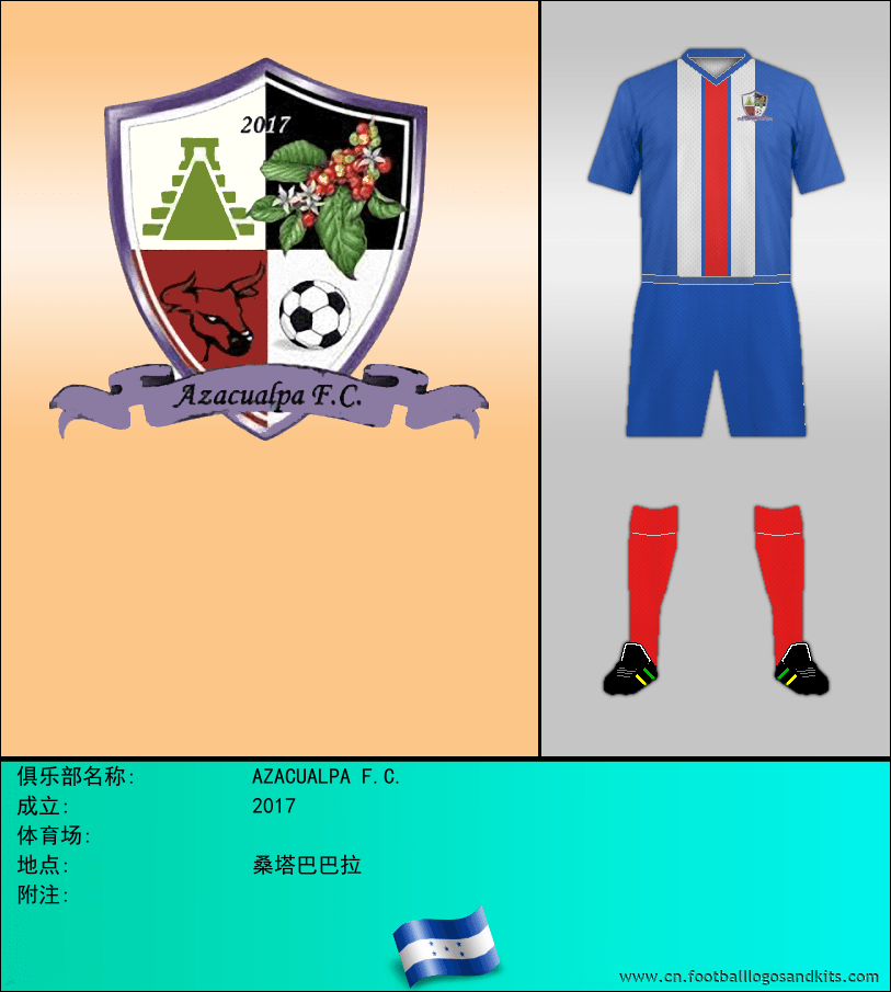 标志AZACUALPA F.C.