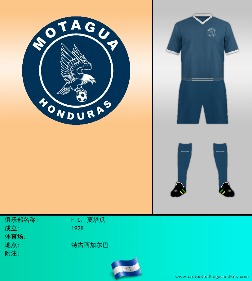 标志F.C. 莫塔瓜