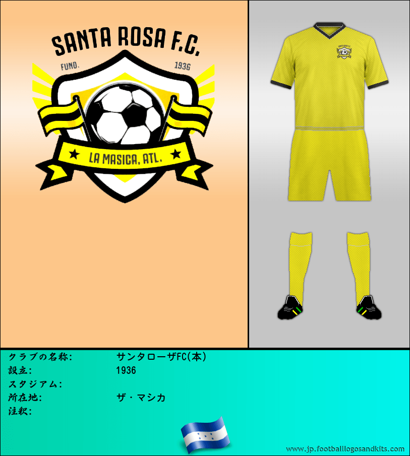 のロゴサンタローザFC(本)