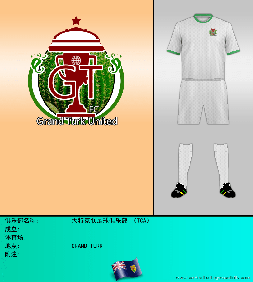 标志大特克联足球俱乐部 （TCA）