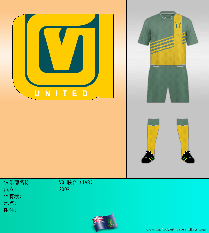 标志VG 联合（IVB）