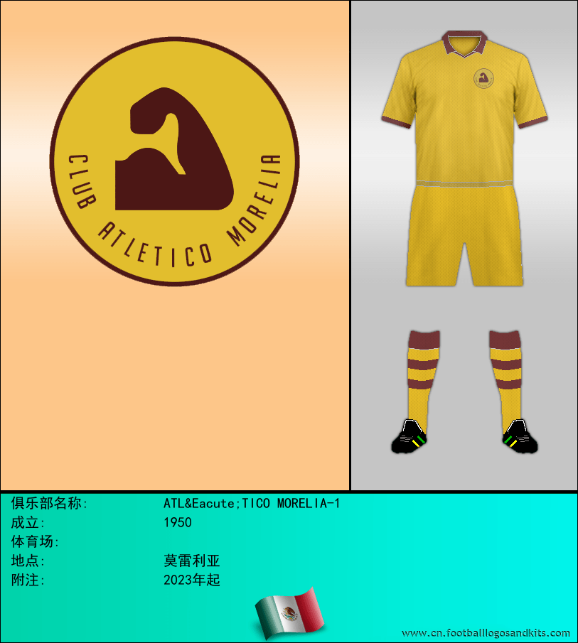 标志ATLÉTICO MORELIA-1