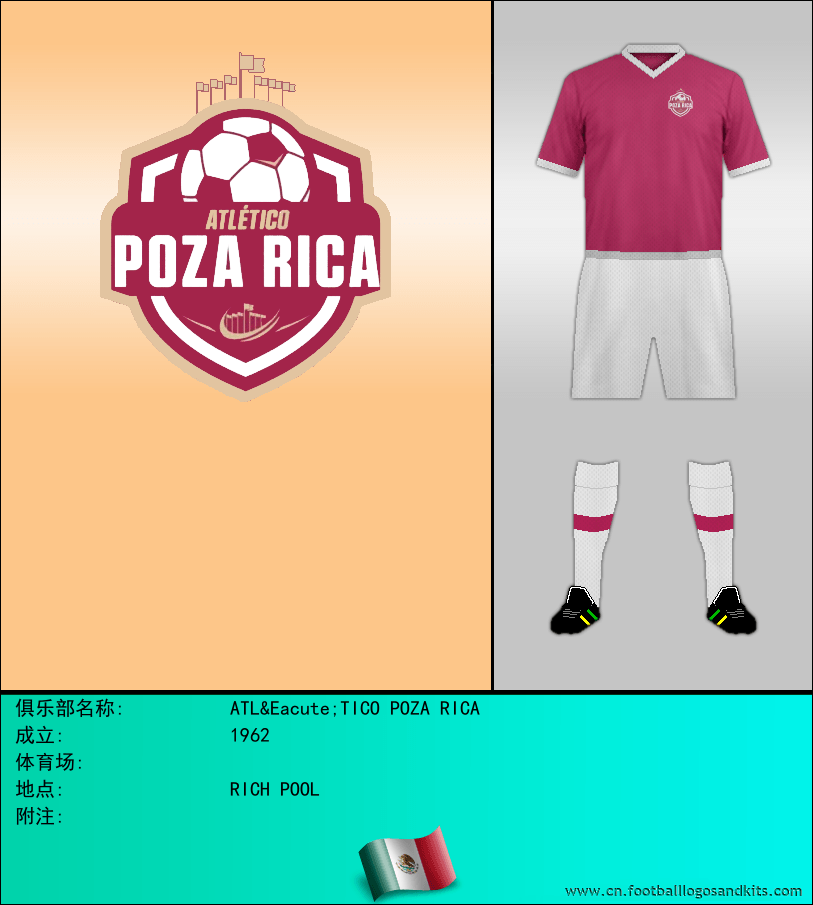 标志ATLÉTICO POZA RICA