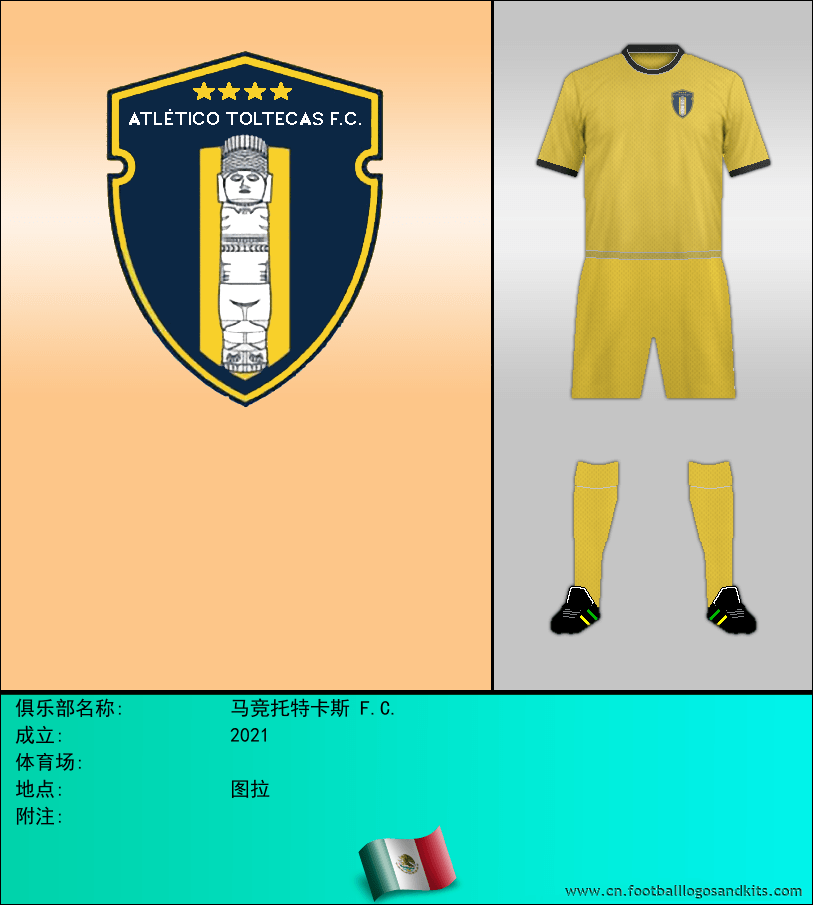 标志马竞托特卡斯 F.C.