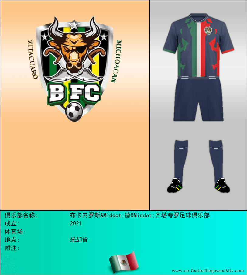 标志布卡内罗斯&Middot;德&Middot;齐塔夸罗足球俱乐部