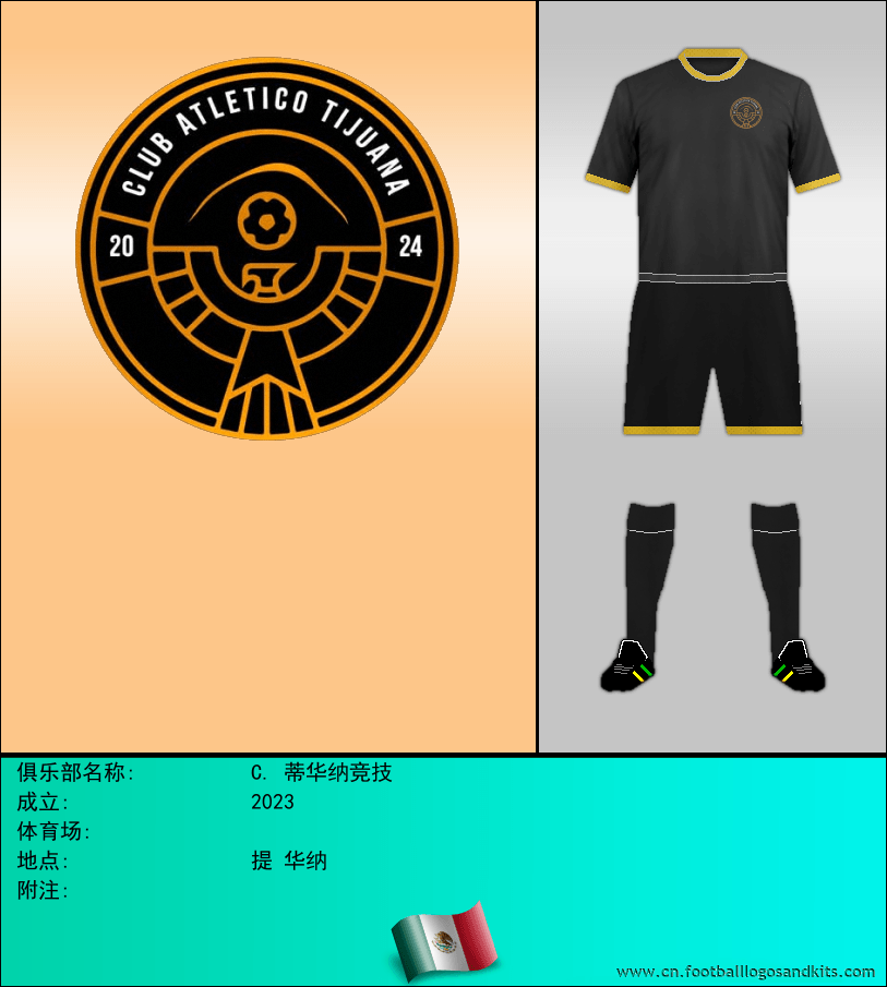 标志C. 蒂华纳竞技