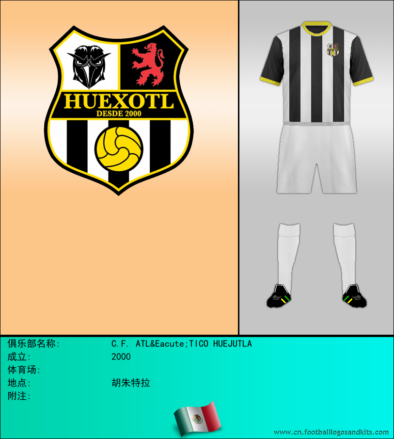 标志C.F. ATLÉTICO HUEJUTLA