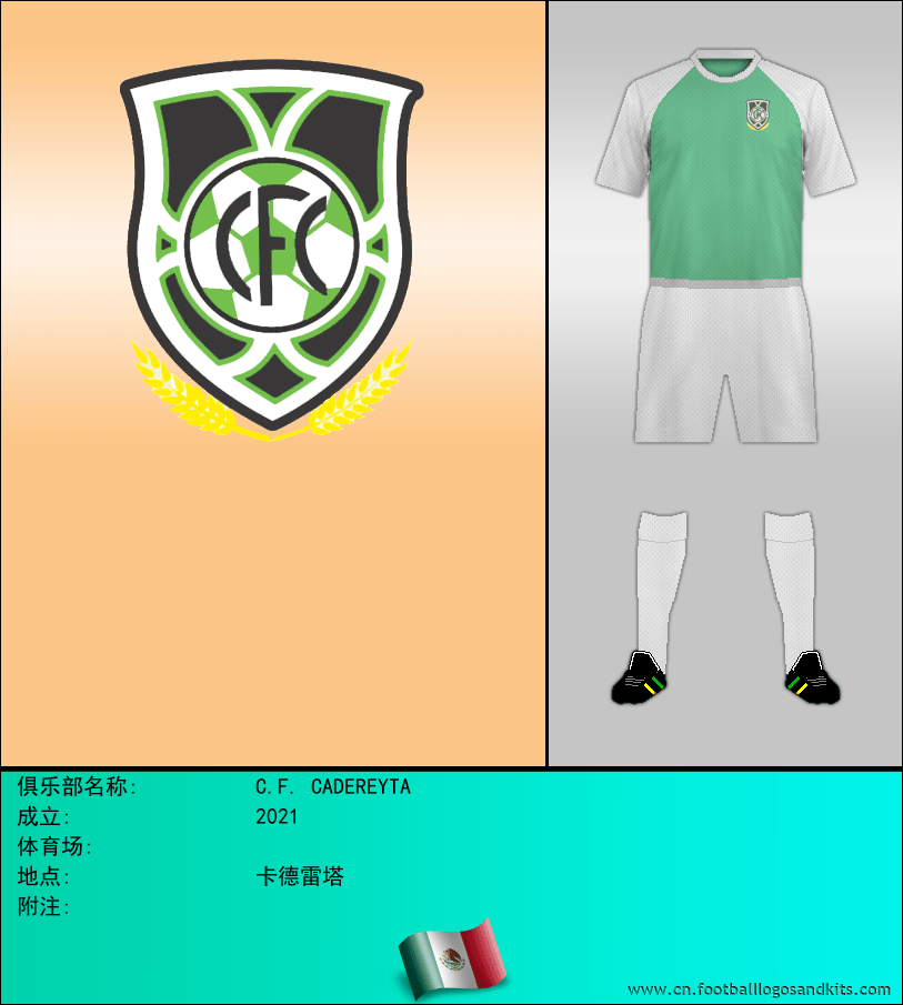 标志C.F. CADEREYTA