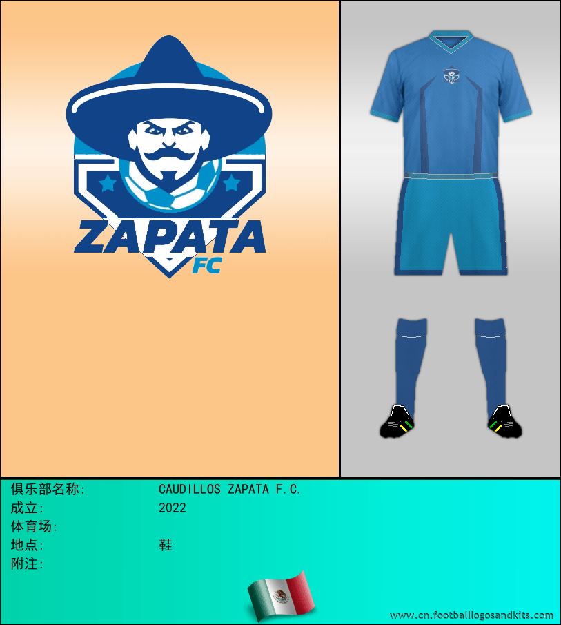 标志CAUDILLOS ZAPATA F.C.